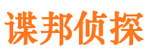 永靖寻人公司